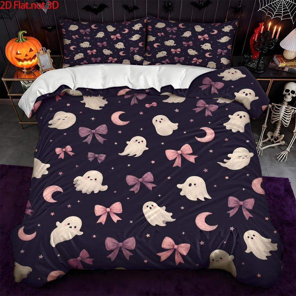 Duvet Cover Sets With Zipper - طقم مفروشات سرير بتصميم شبح لطيف