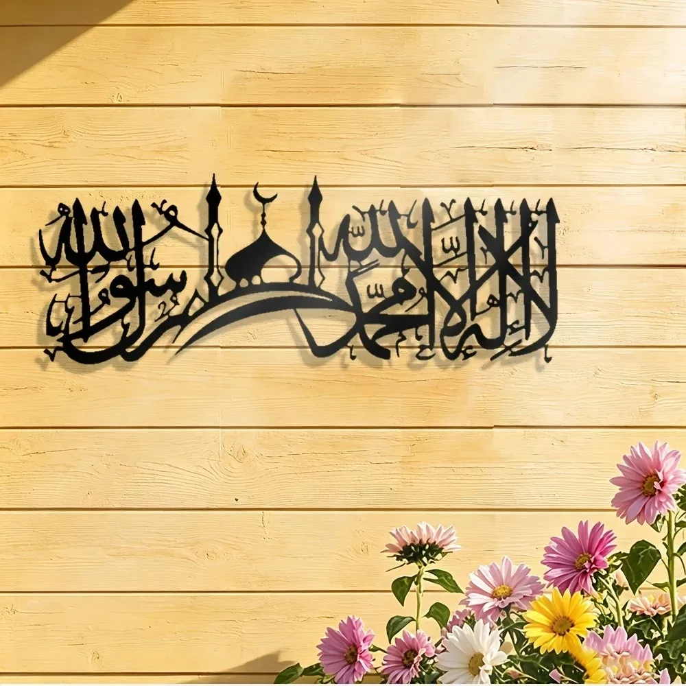لوحة جدارية من الحديد بتصميم ش - مراجعة Home Decor وسعره