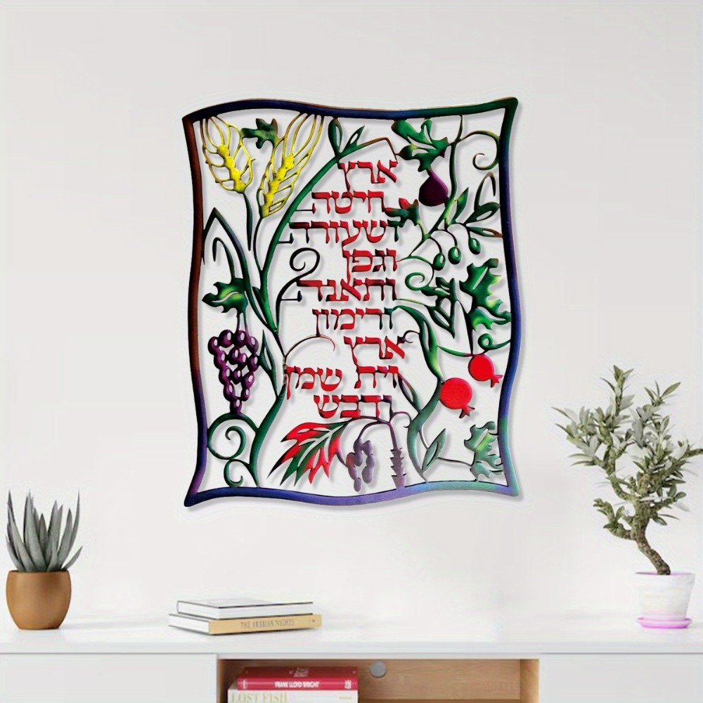 زينة جدارية معدنية من CIFBUY،  - مراجعة Home Decor وسعره