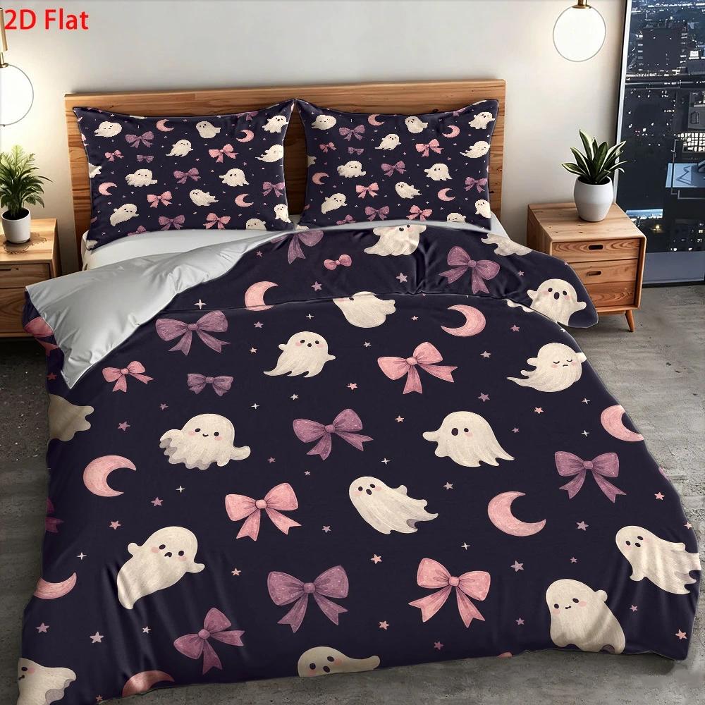 طقم مفروشات سرير بتصميم شبح لط - مراجعة Duvet Cover Sets With Zipper وسعره